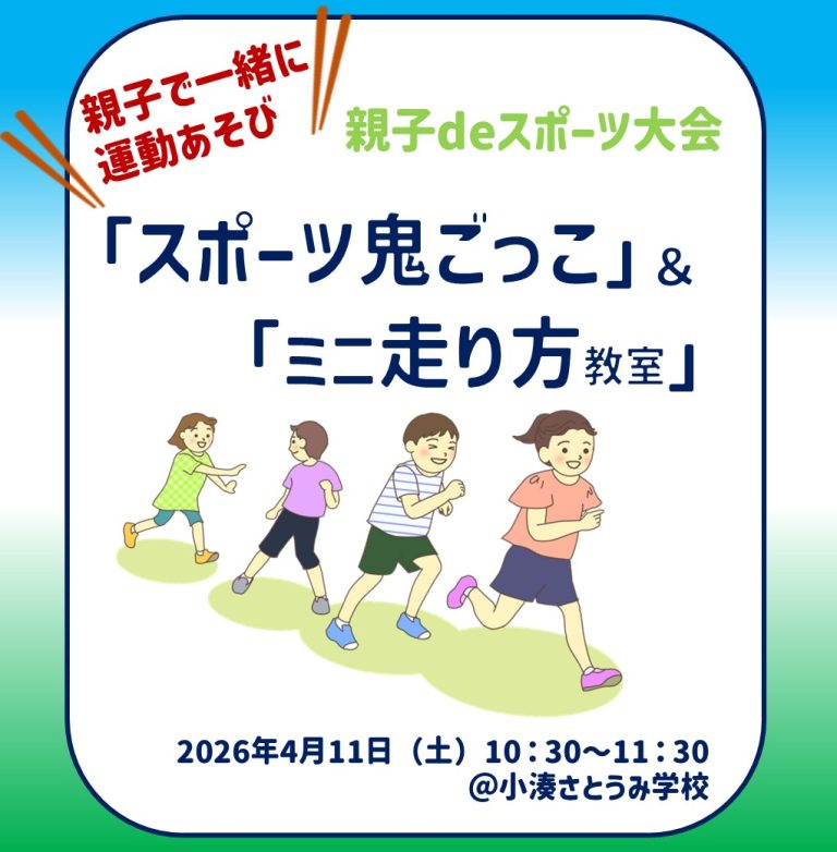 スライダーロゴ画像